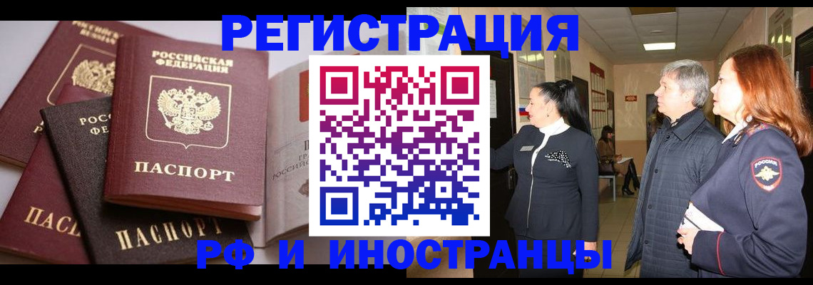 регистрация для дет. сада в Таганроге